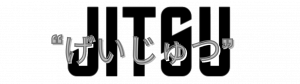 Jitsu Clothing